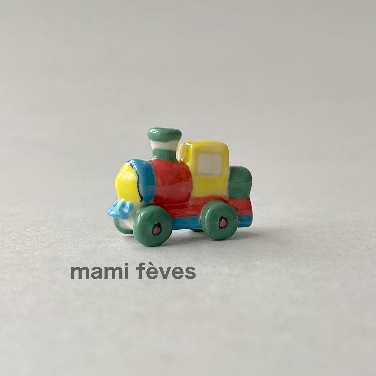 フェーヴ 汽車 昔なつかしいおもちゃたち フランス フェーブ