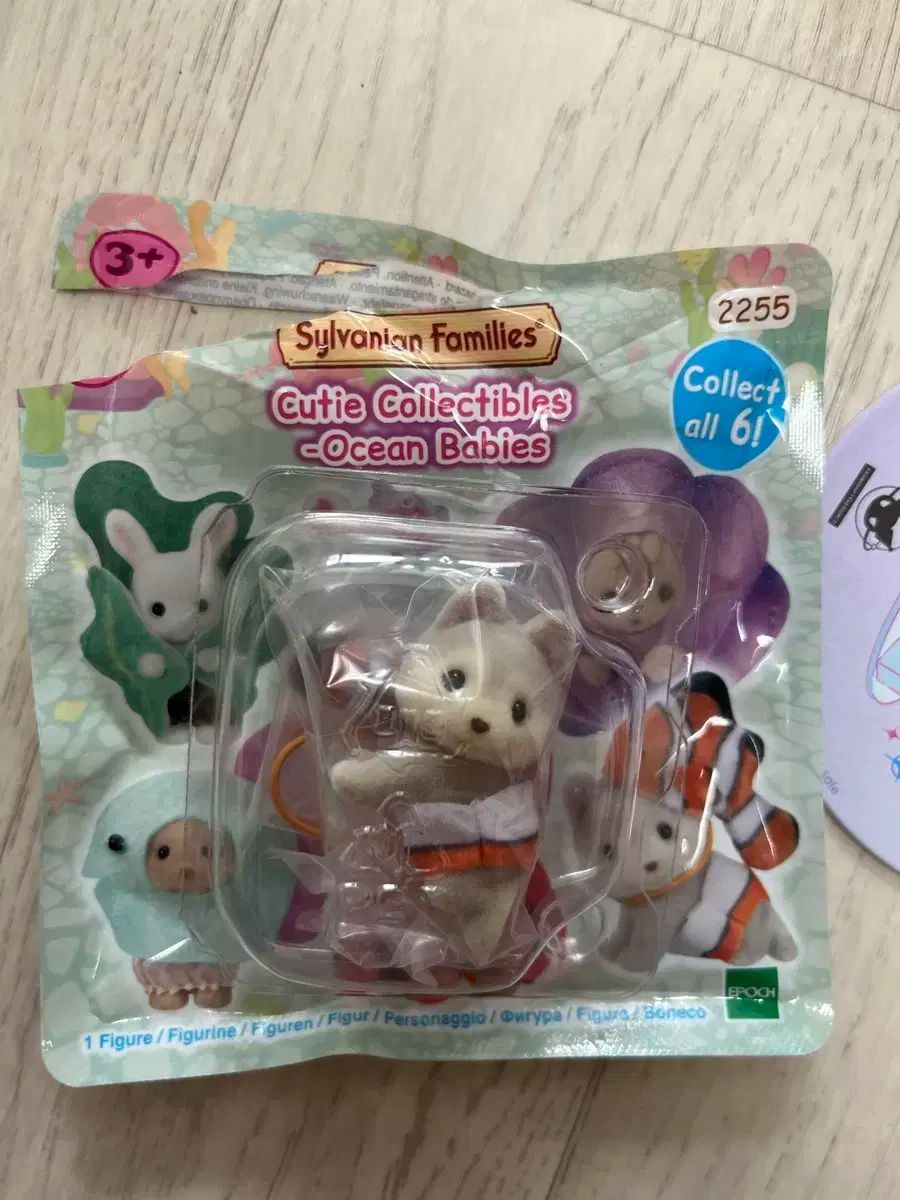 シルバニアファミリー イロ メイ マリン ウール LOVE YOURSELF 承 'Her' 迷 未開封