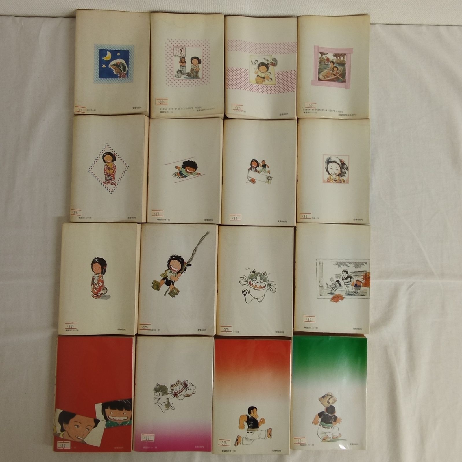 じゃりン子チエ（アクションコミックス） 全67巻セット（完結）2箱発送