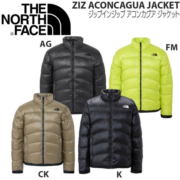 25-26 ザ ノースフェイス ジップインジップアコンカグアジャケット THE NORTH FACE ZIZ ACONCAGUA JACKET 冬用ジャケット ダウン ジャケットにつく 高い保温性 軽量