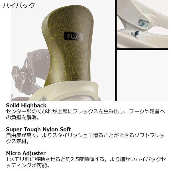 25-26 フラックス