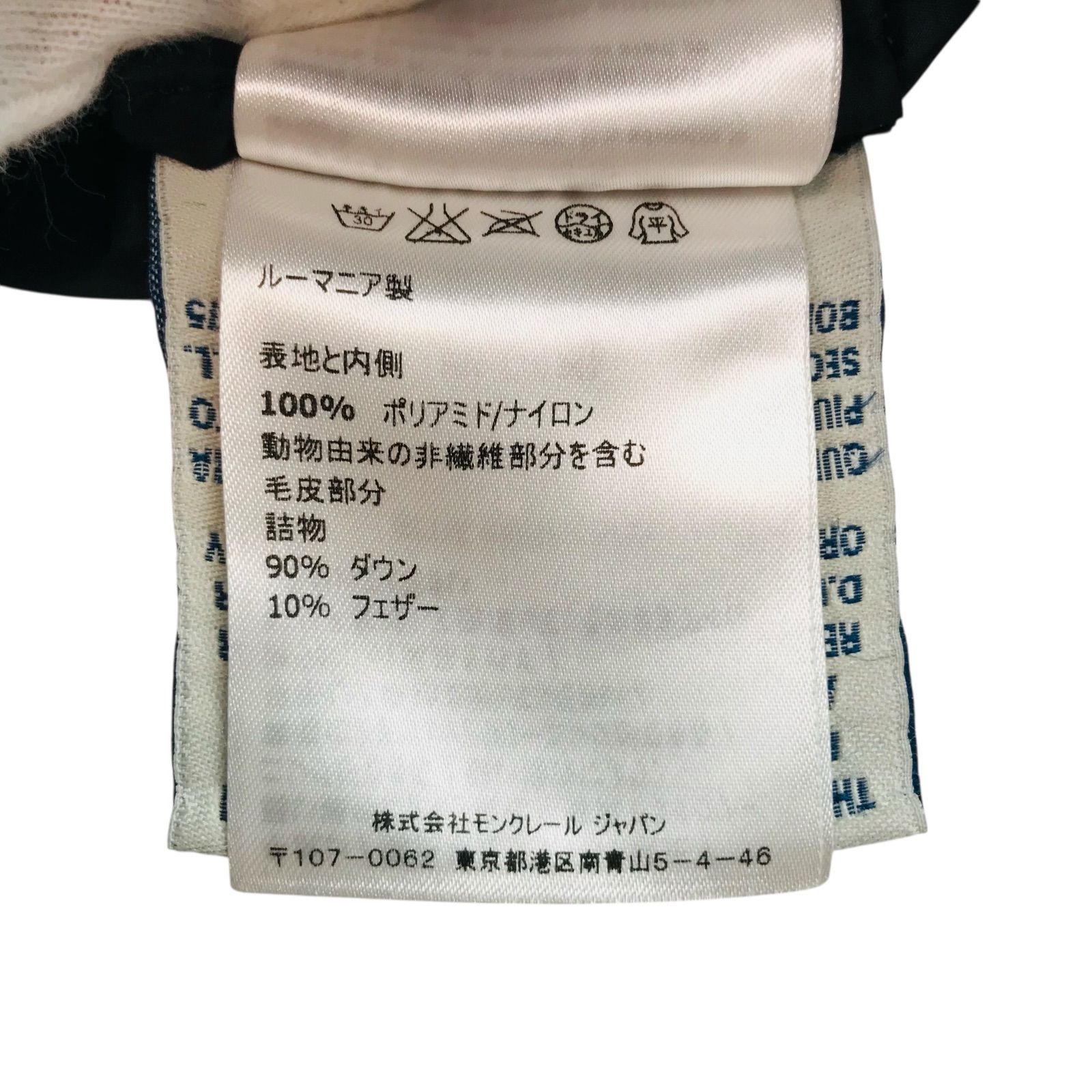 SM相当 ジャケット