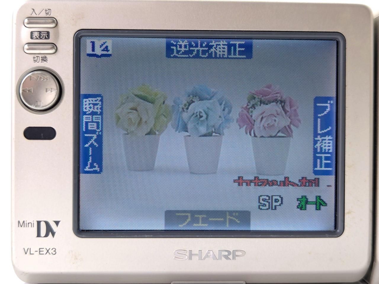 miniDVのダビングに！ SHARP ビデオカメラ VL-EF1 01 miniDVのダビングに！ SHARP シャープ ビデオカメラ VL-EF1 01 7日間