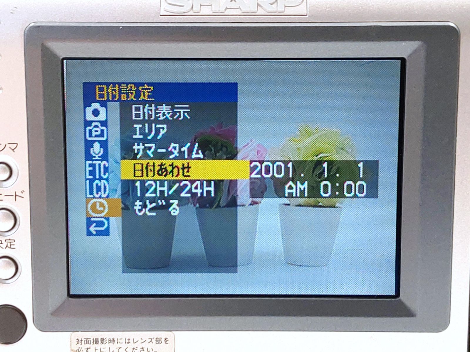 miniDVのダビングに！SHARP ビデオカメラ VL-NZ10 7日間保証付き