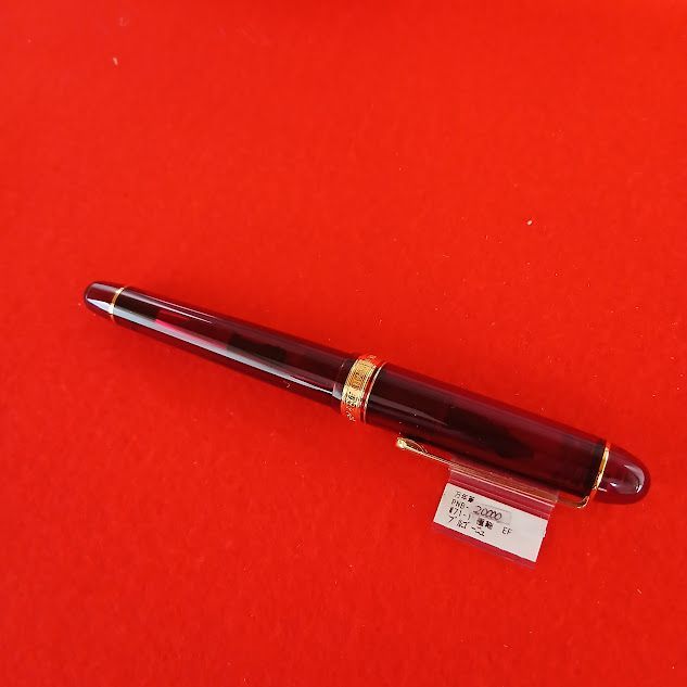 セーラー 万年筆 SAILOR センチュリーブルゴーニュ 細 万年筆