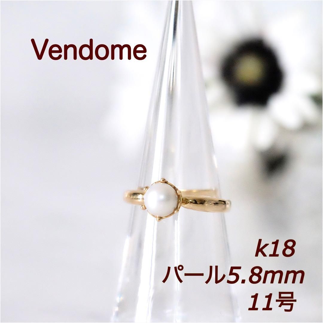 ヴァンドーム 指輪 レディース k18 パール 11号 リング