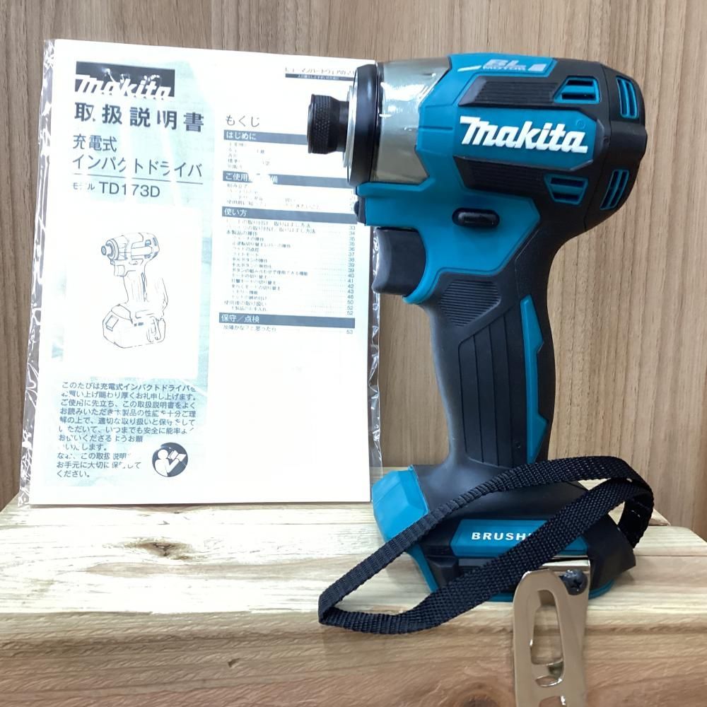 makita マキタ TD173DZ インパクトドライバ 本体 取扱説明書 201