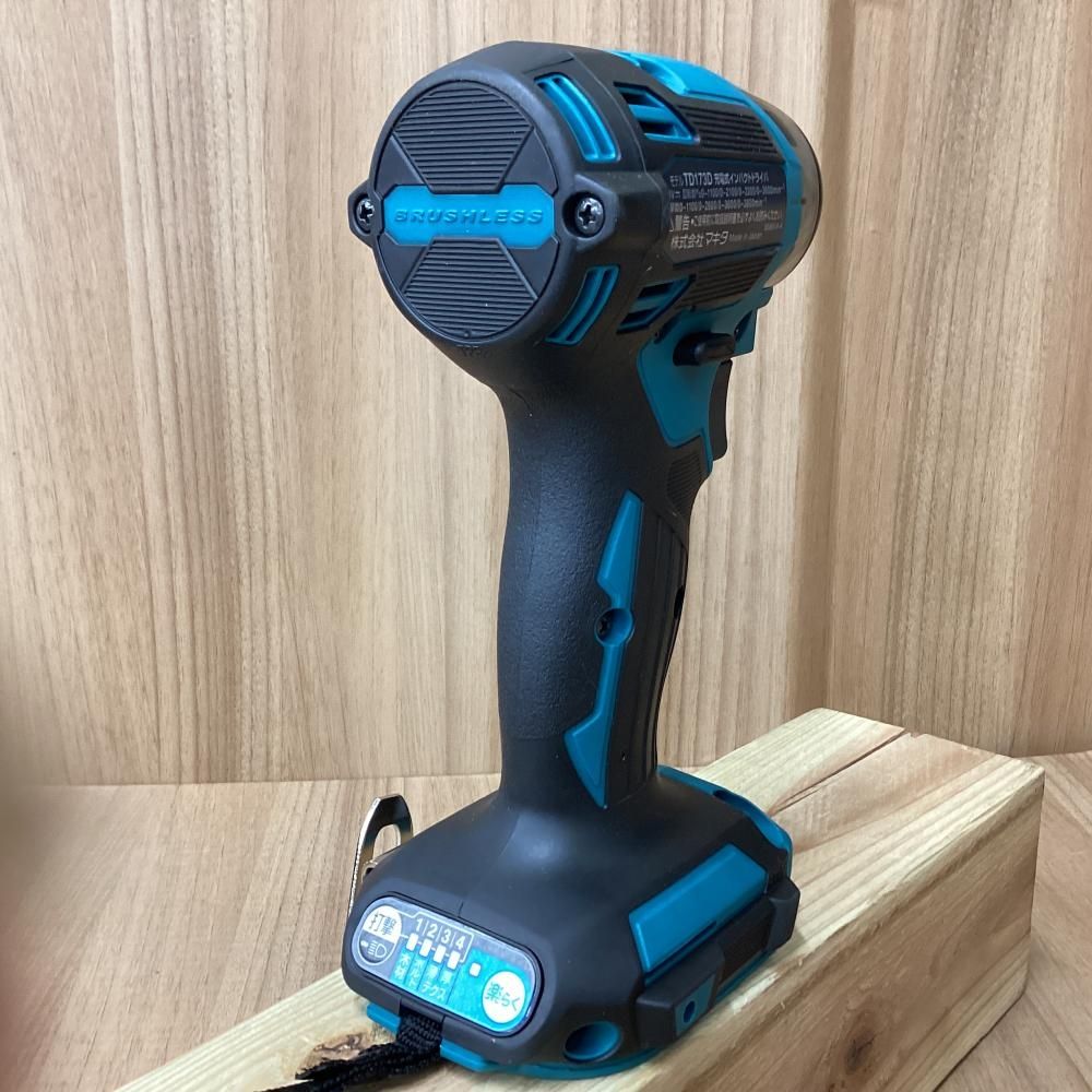 TD173DZ インパクトドライバ