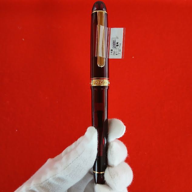 セーラー 万年筆