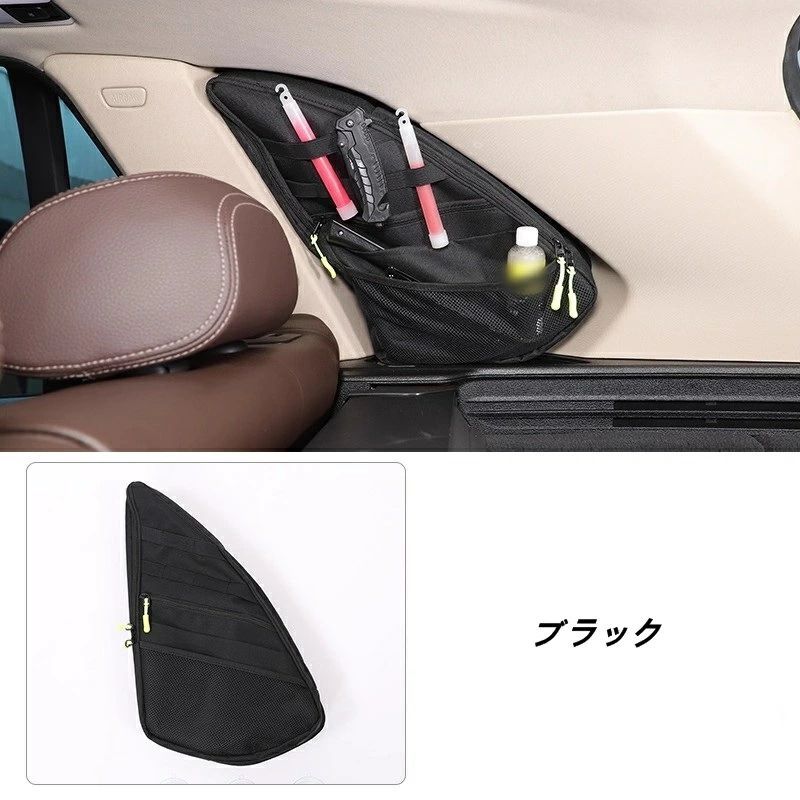 BMW X5 F15用 トランクウィンドウ収納バッグ 右側用 車用オーガナイザー 多機能 小物入れ 収納整理 車内アクセサリー1個