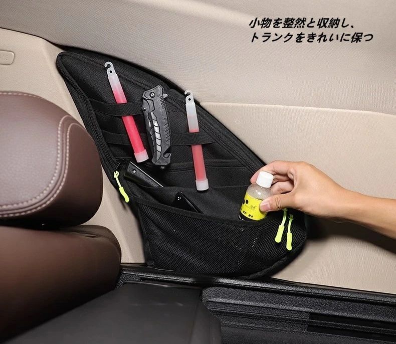 BMW X5 F15用 トランクウィンドウ収納バッグ 右側用 車用オーガナイザー 多機能 小物入れ 収納整理 車内アクセサリー1個