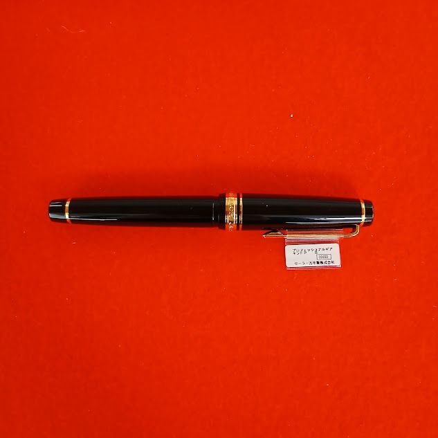 セーラー 万年筆 SAILOR プロフェッショナルギア金 太字ブラック 万年筆