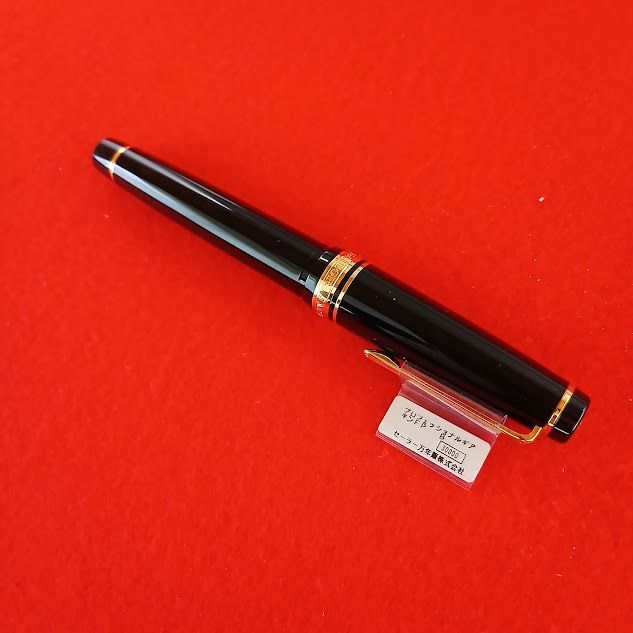 セーラー 万年筆 SAILOR プロフェッショナルギア金 太字ブラック 万年筆
