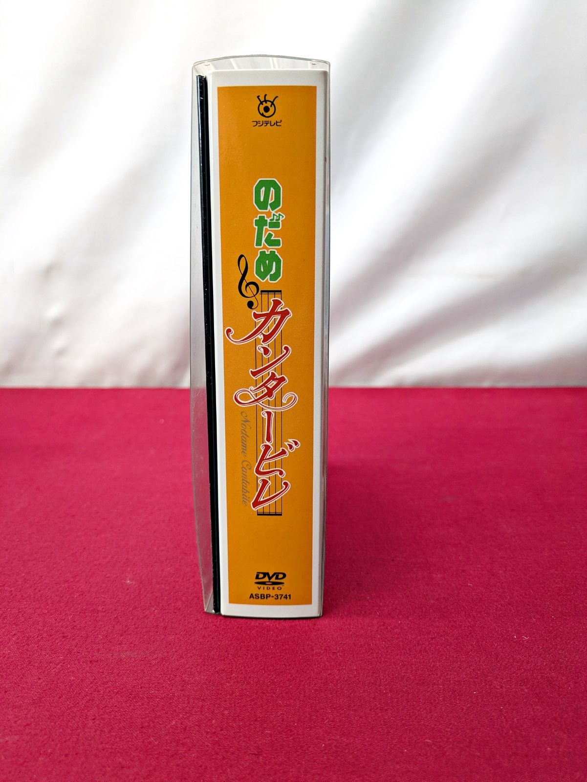 DVD のだめカンタービレ 6枚 12編　フジテレビ　上野樹里・玉木宏 のだめカンタービレ DVD-BOX アミューズソフト フジテレビ 上野