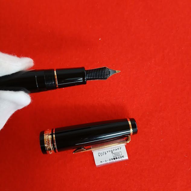 プロフェッショナルギア金