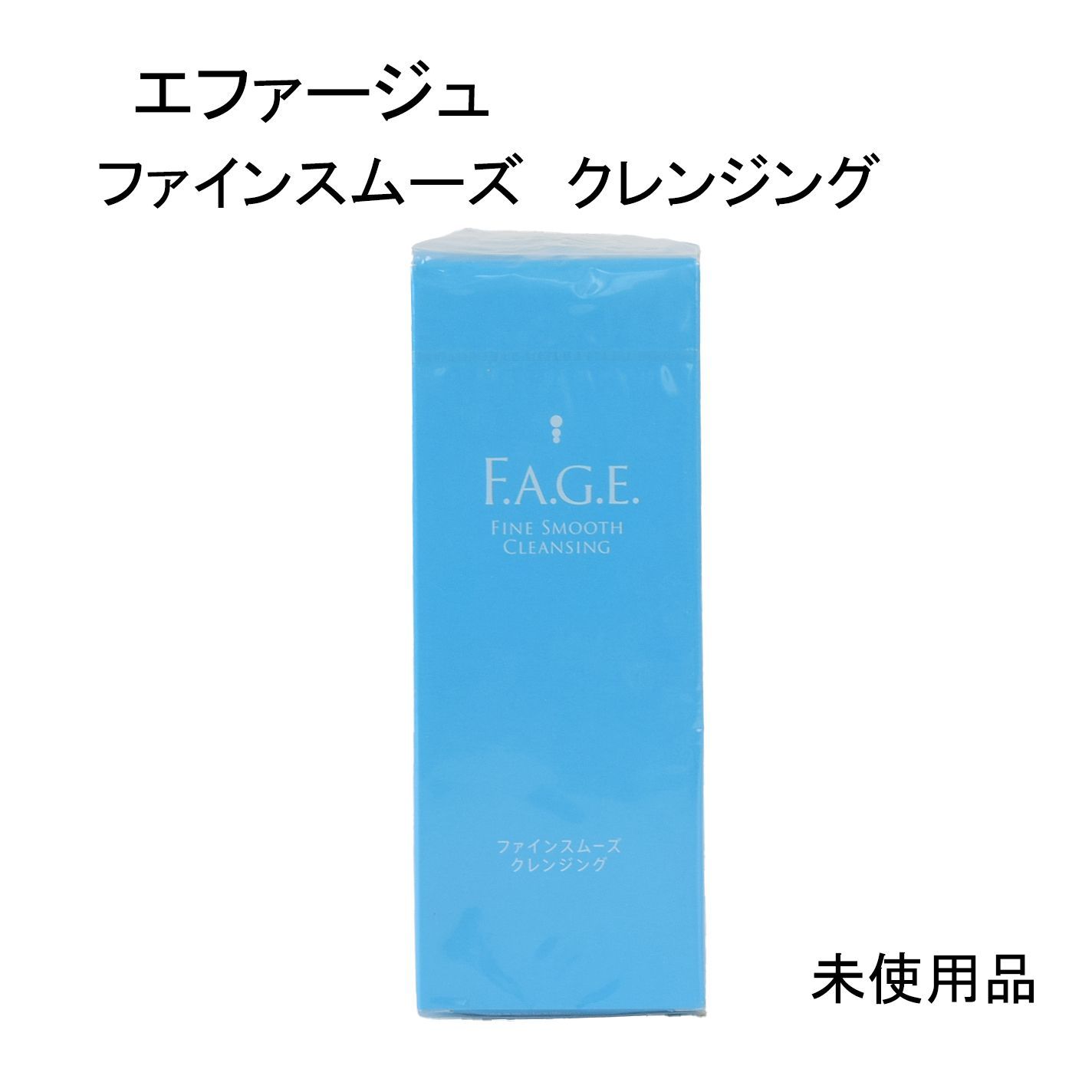 エファージュ エファージュ F A G E エファージュ8点セット