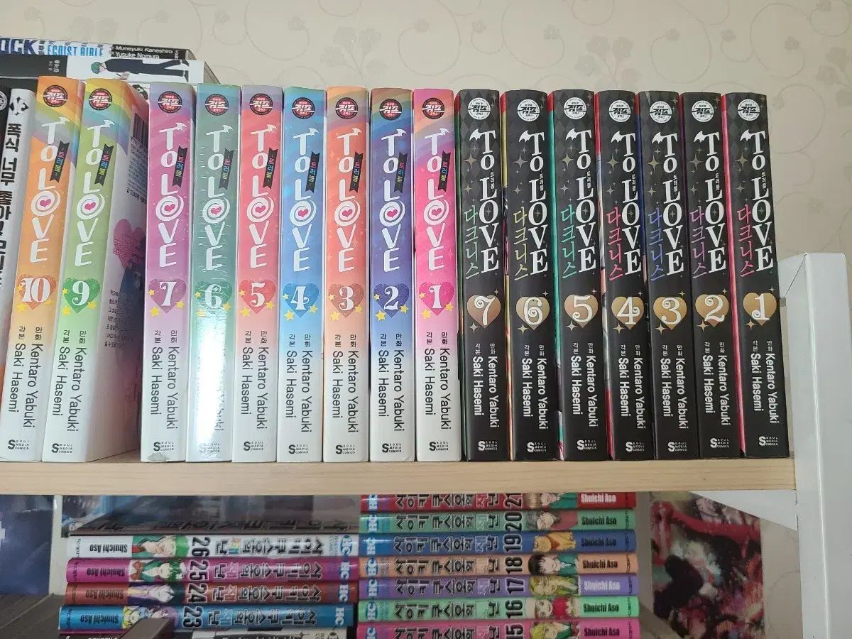 トゥラブ トラブル リーCOVER 1 10 8巻X ディクネス 1 7巻