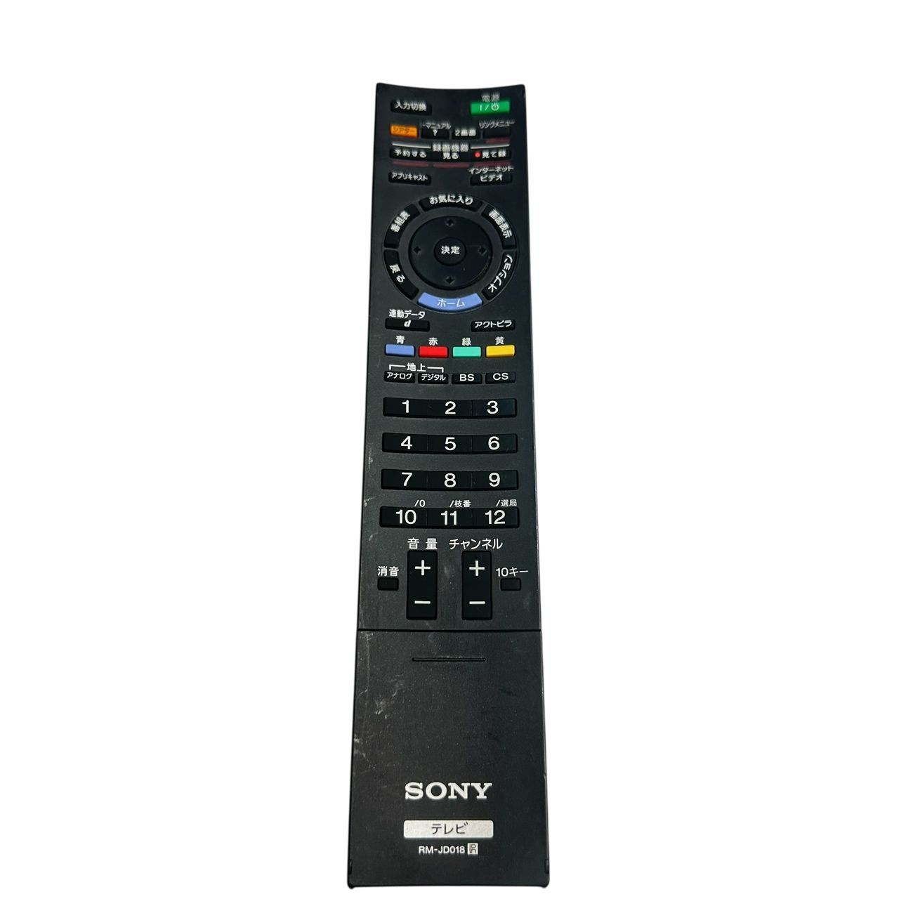 品数豊富。 動作品 SONY ソニー 40V型 液晶 テレビ ブラビア KDL-40EX710 ハイビジョン 2010年モデル S1-102980R お値打ちの