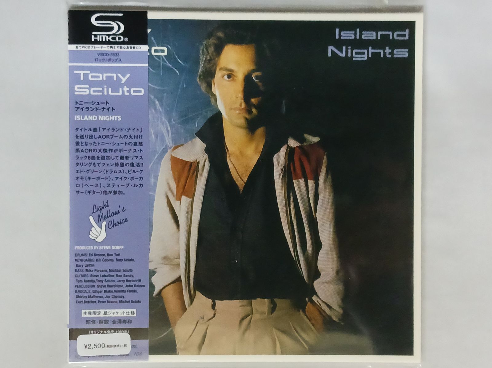 CD トニー シュート アイランド ナイト SHM-CD 紙ジャケ エディション 帯付き