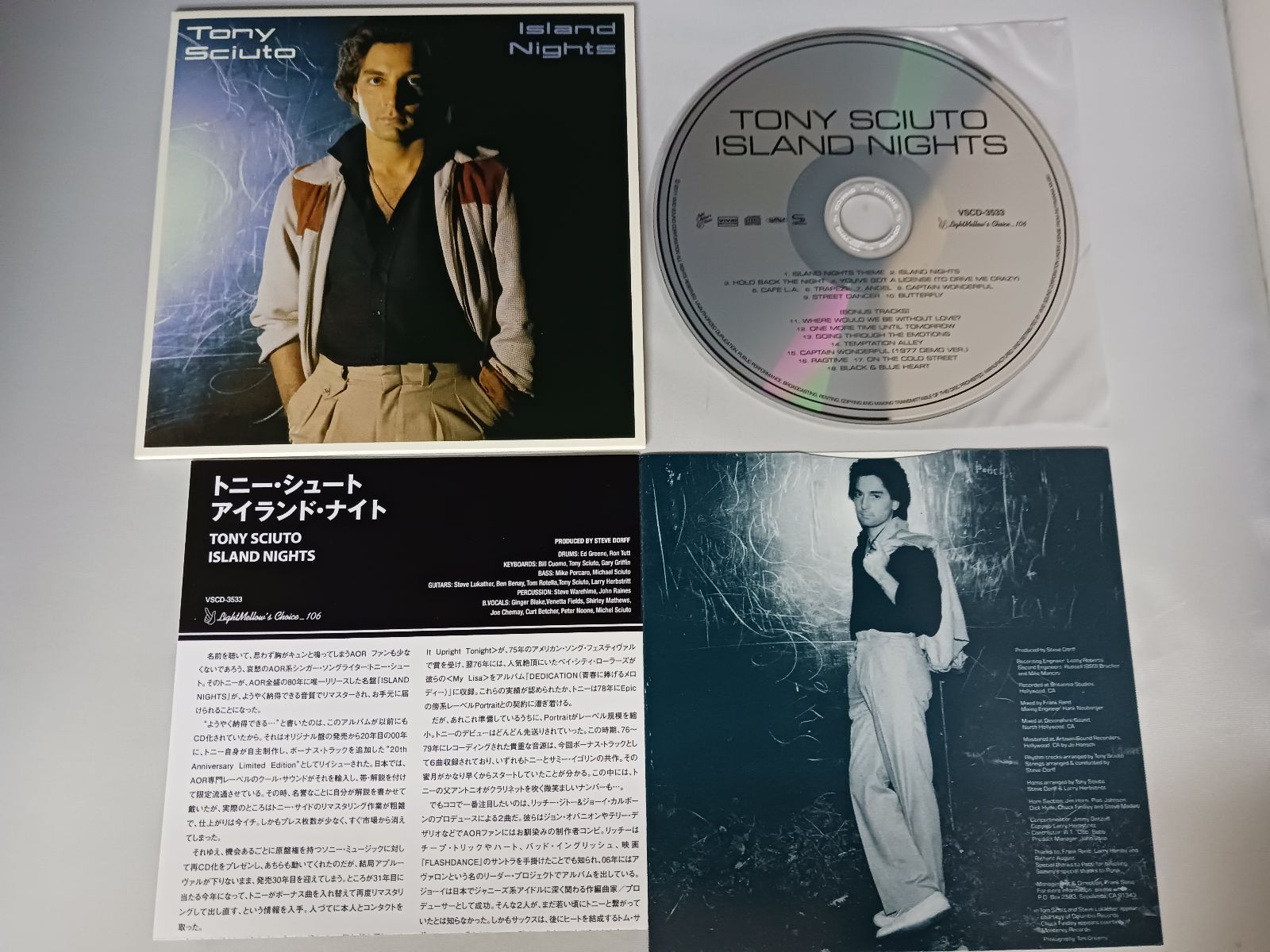 CD トニー シュート アイランド ナイト SHM 紙ジャケ エディション 帯付き