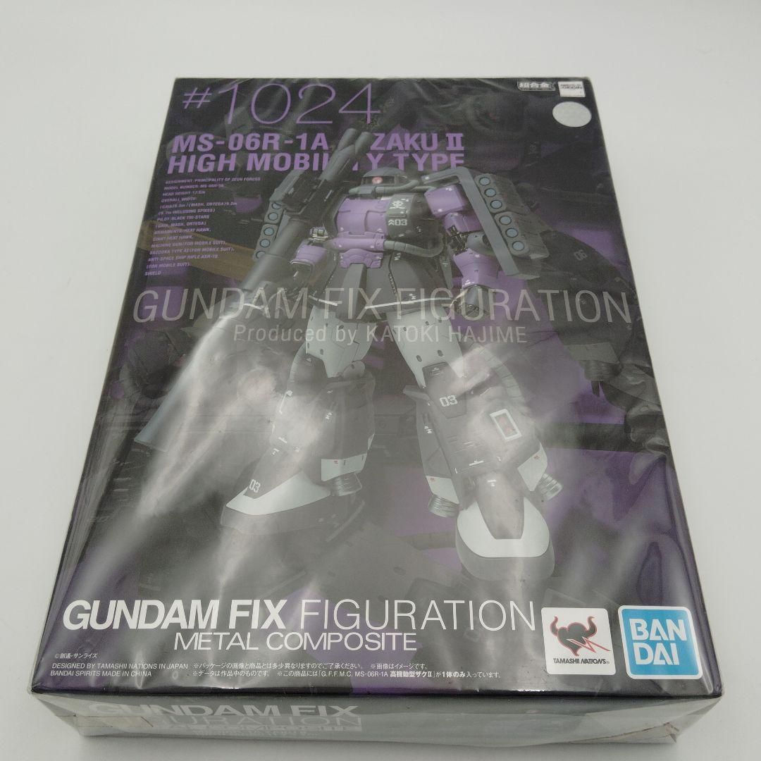 シュリンク付 未開封 バンダイ GUNDAM FIX 1024 MS-06R-1A 高機動型ザクII