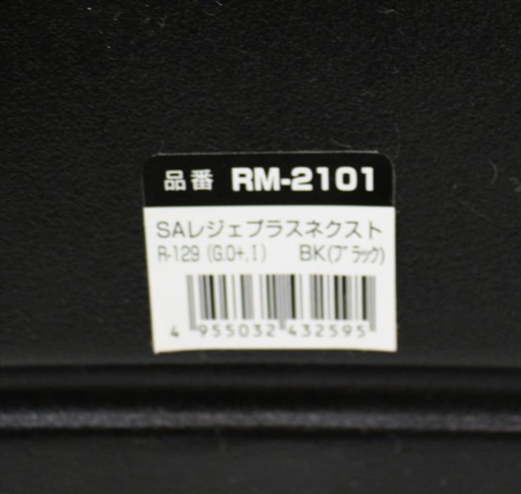 超軽量チャイルドシート