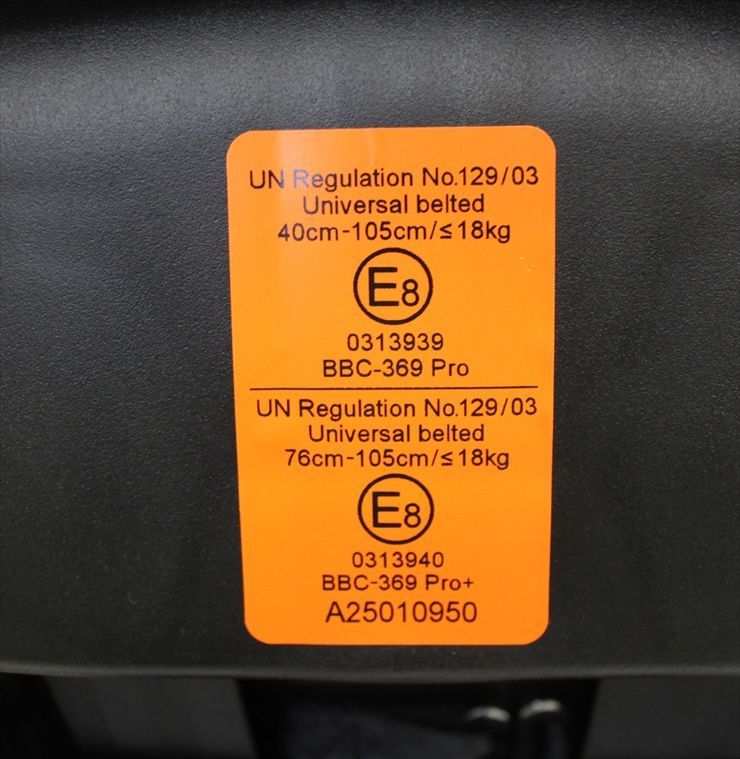 Angel レジェプラスネクスト