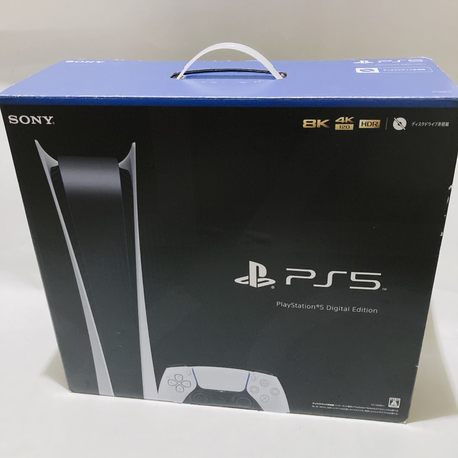 プレイステーション5