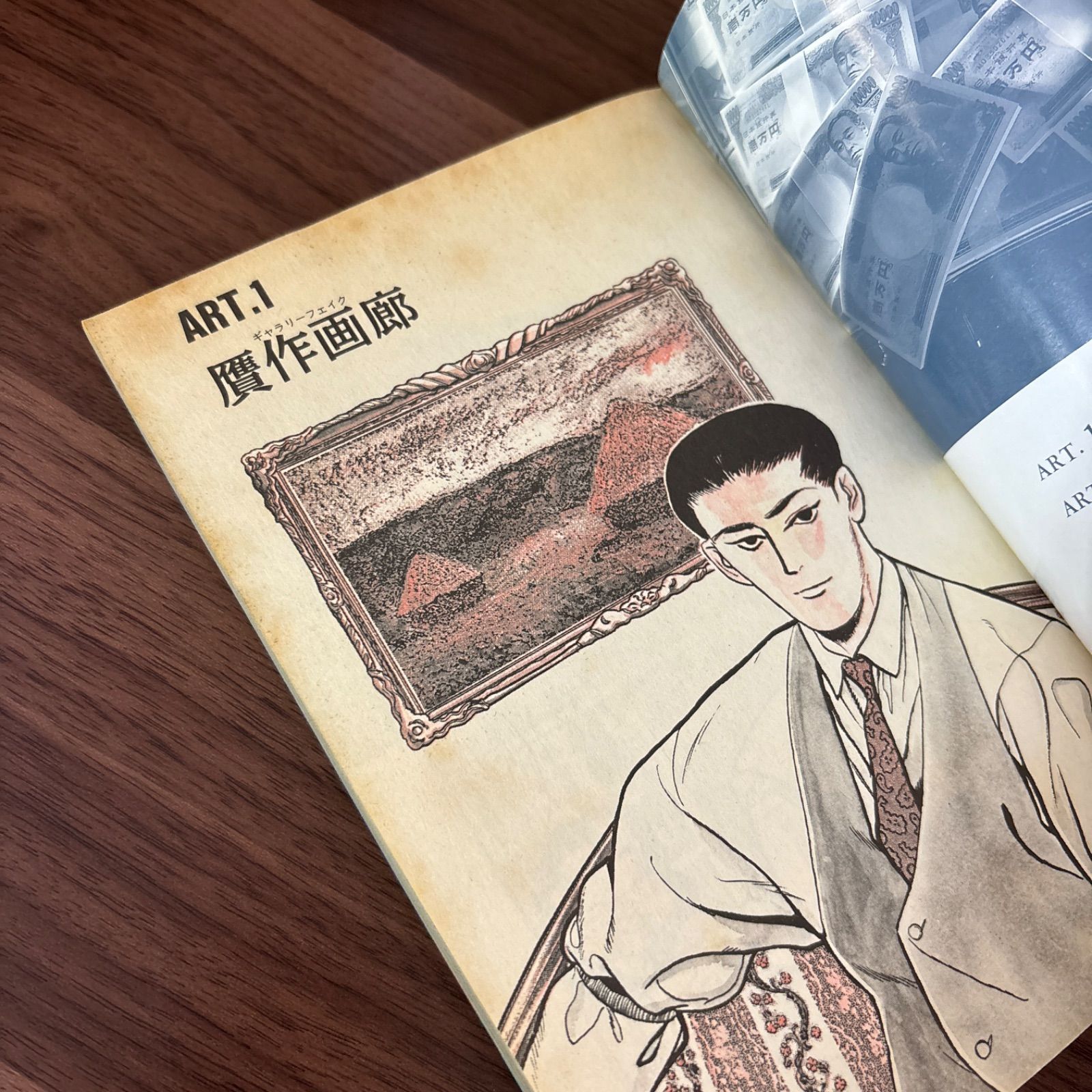 ギャラリーフェイク １～３９巻セット ギャラリーフェイク 1〜39巻 全巻セット まとめ売り 漫画 本 コミック