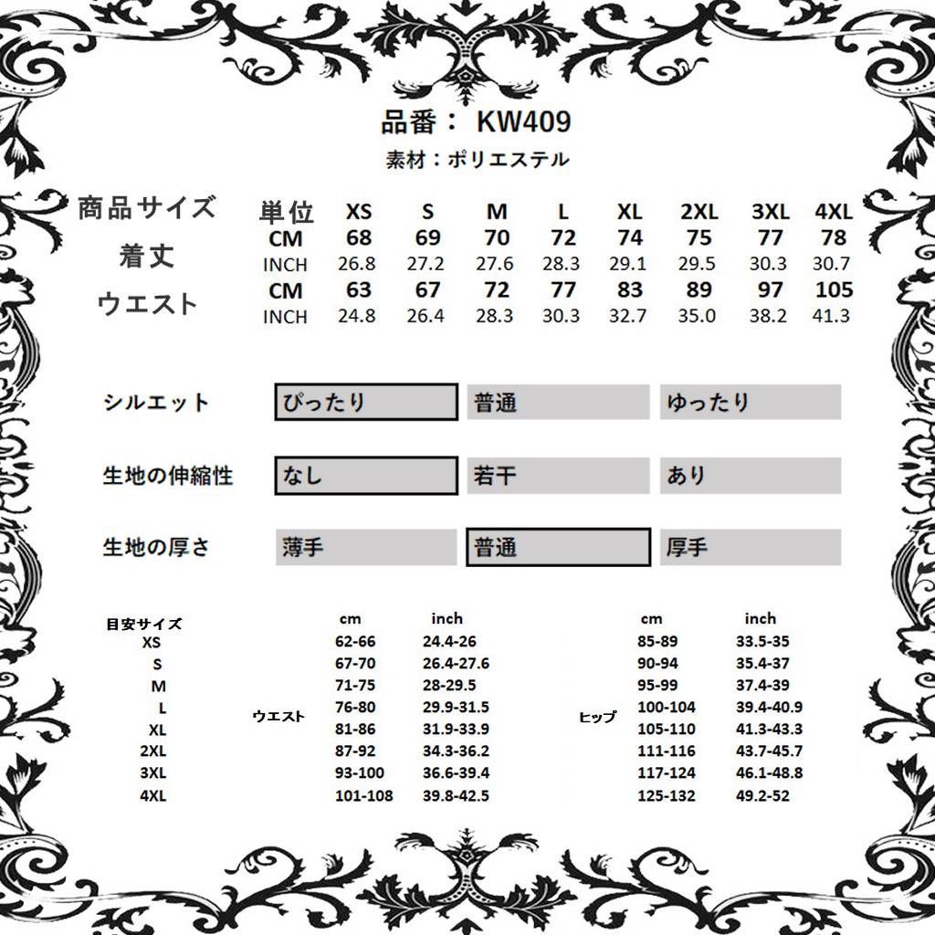 ゴスロリワールド KW409 ゴスロリファッション 地雷系 コルセット風 フィッシュテール カバースカート ゴシック ロリィタ ロリータ ビジュアル系 ヴィジュアル系 GULLKHAN_COM