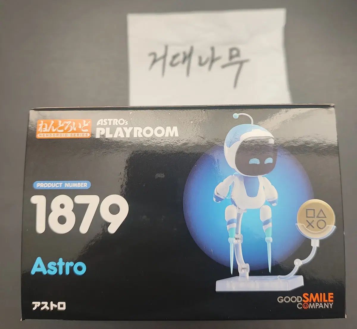 ねんどろいど 1879 ASTROBOT（アストロ）(再販) 未開封 出品