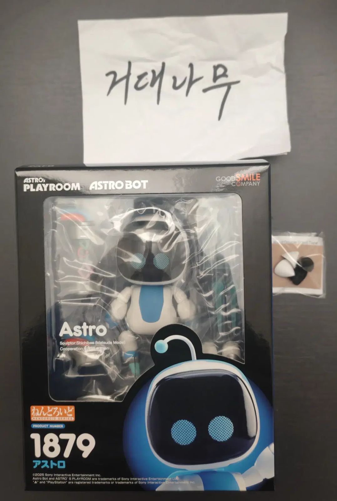 ねんどろいど 1879 ASTROBOT（アストロ）(再販) 未開封 出品