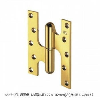 シロクマ フランス丁番 左 127×102 仙徳 BB-100L