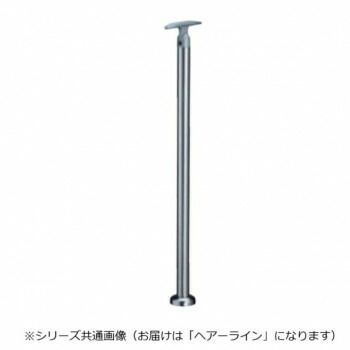 シロクマ 支柱B ベースプレート式 ヘアーライン ABR-604B -