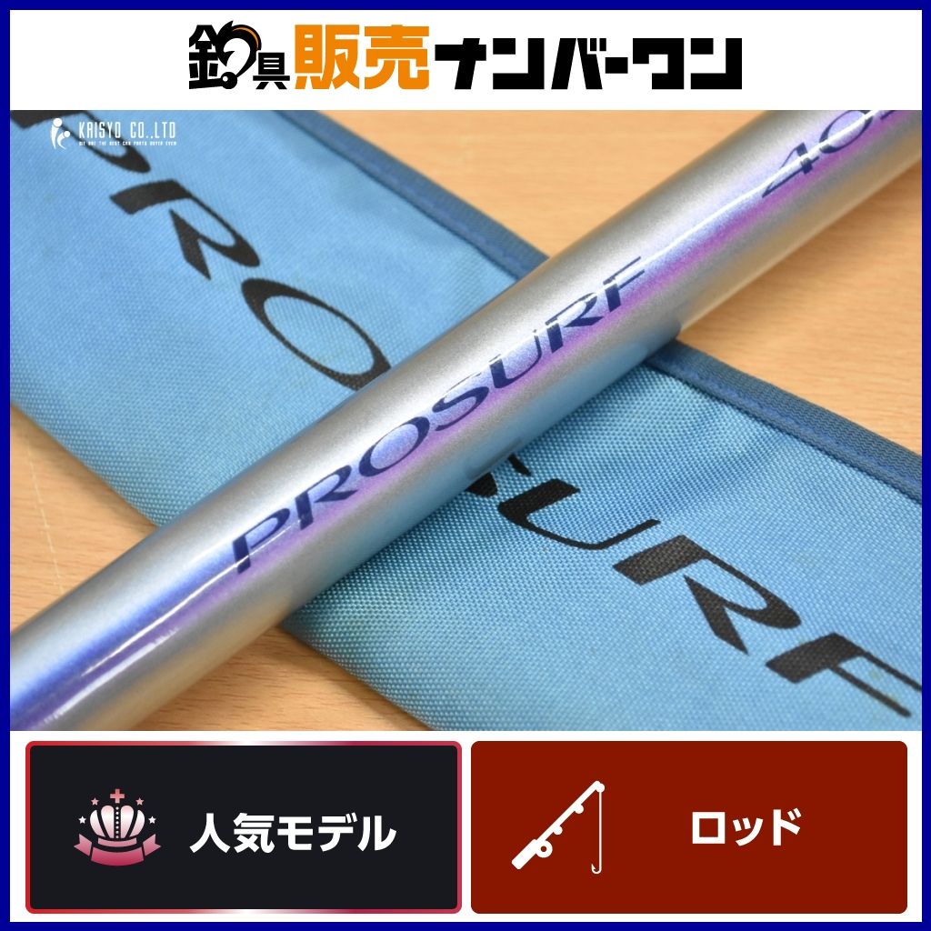 シマノ シマノ パワーエアロ プロサーフ 極太仕様 : 釣具のFTO - 通販