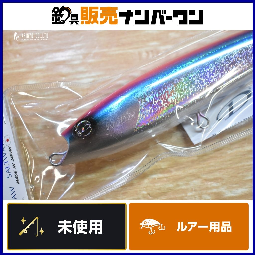 ディークロー 134g バブルス 250 D-CLAW Bubbles ペンシルベイト ファンキーバック オフショア ヒラマサ マグロ GT