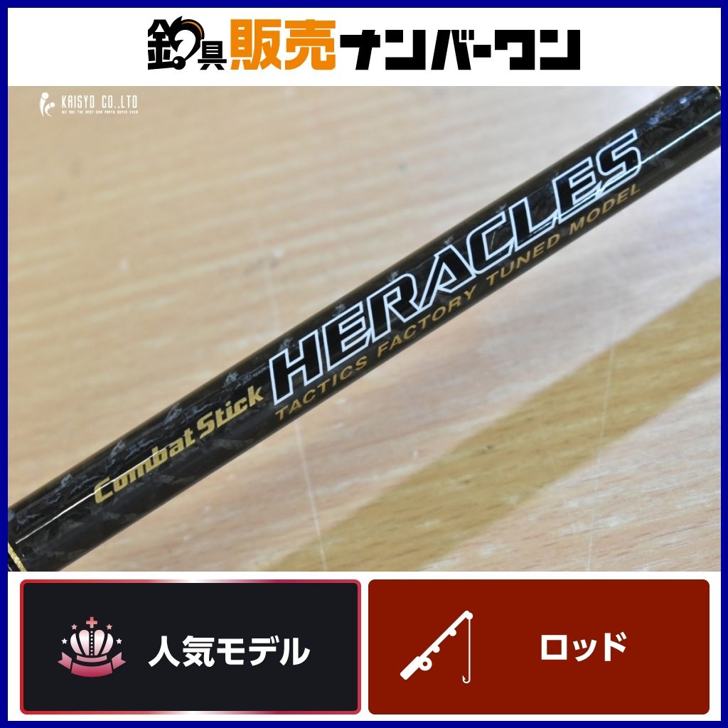 エバーグリーン ヘラクレス トルクアータ 7 HCSC-70MG EVERGREEN HERACLES ベイトロッド バスフィッシング バス釣り ブラックバス 等