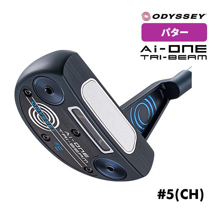 オデッセイ Ai-ONE TRI-BEAM パター STROKE LAB トライビーム 32,33