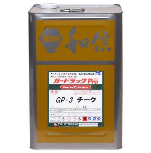 和信 950110 ｶﾞｰﾄﾞﾗｯｸﾌﾟﾛ ﾁｰｸ 16L▲