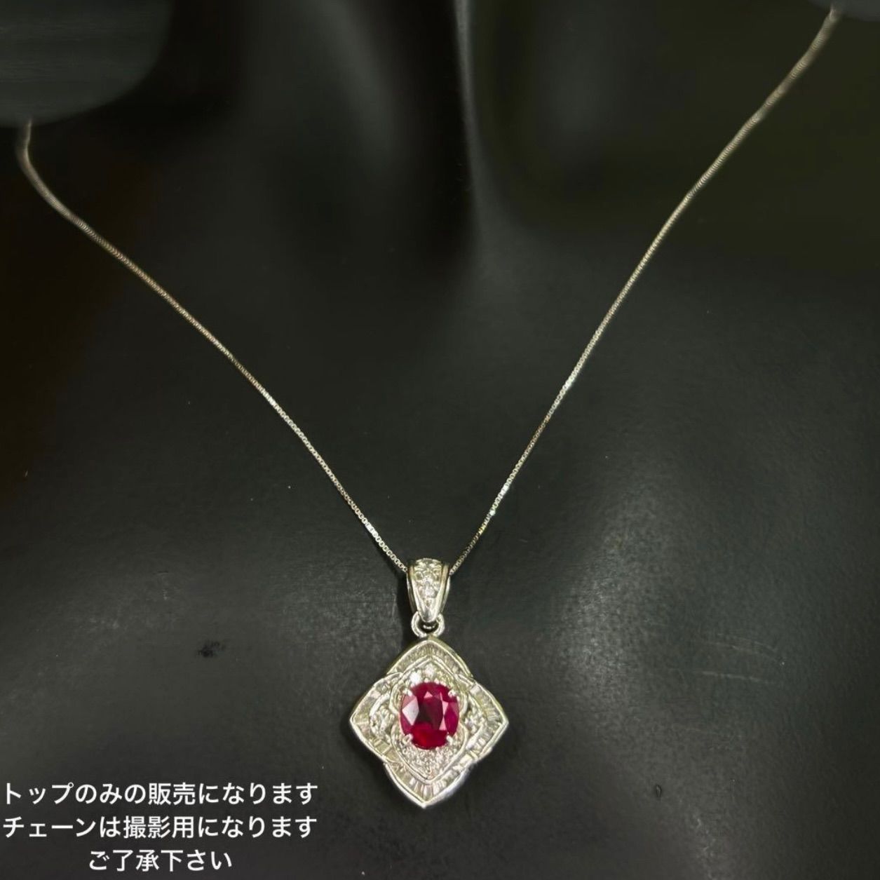 プラチナ pt900 天然ルビー1.02ct 天然ダイヤモンド0.44ct ネックレス 