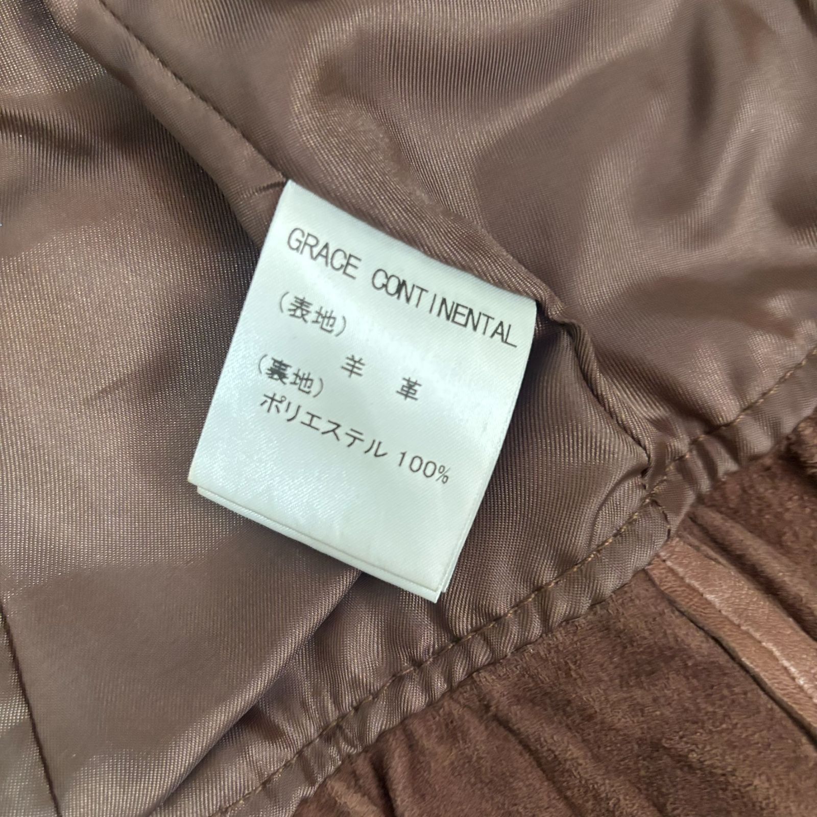 グレースコンチネンタル