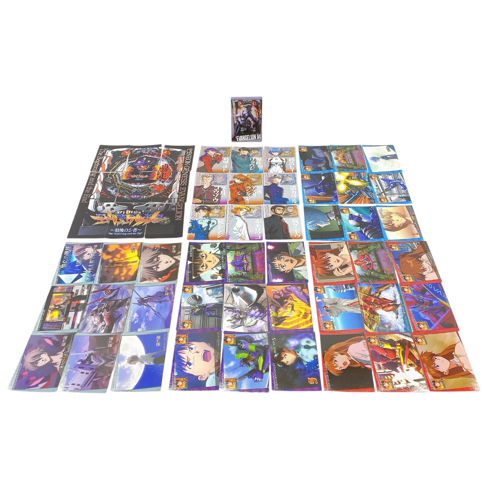 新世紀 CR エヴァンゲリオン 最後のシ者 カードダス　マスターズ 超希少・新品・未開封カードダスマスターズ CR新世紀エヴァンゲリオン