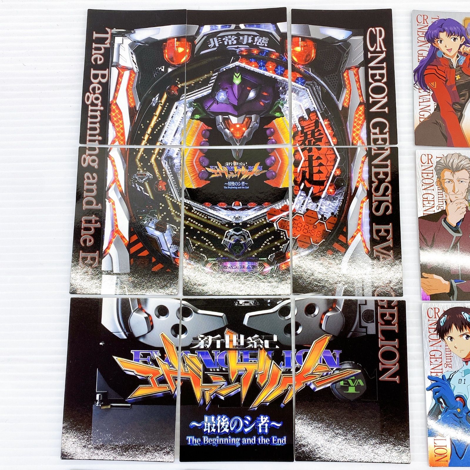 CR新世紀エヴァンゲリオン 最後のシ者 カードダス マスターズ 55種 新世紀 CR エヴァンゲリオン 最後のシ者 カードダス マスターズ 55種