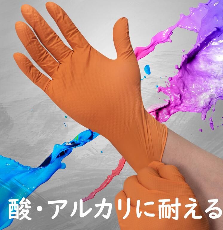ニトリル手袋 S M L 500枚 黒 オレンジ ゴム手袋 厚タイプ 強耐久性 使い捨て手袋 ニトリルゴム手袋 作業用 プレミアムダイヤモンド 厚手 使い捨て手袋 粉なし パウダーフリー 左右兼用 耐油性 強伸縮 自動車整備 油仕事 DIY作業 塗装 SKLAD-KIRPICHA_RU