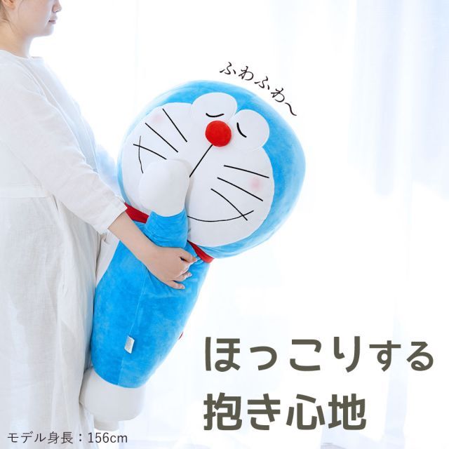 ドラえもん 特大 添い寝 枕 約 35×90cm みんな大好きドラえもんの添い寝枕