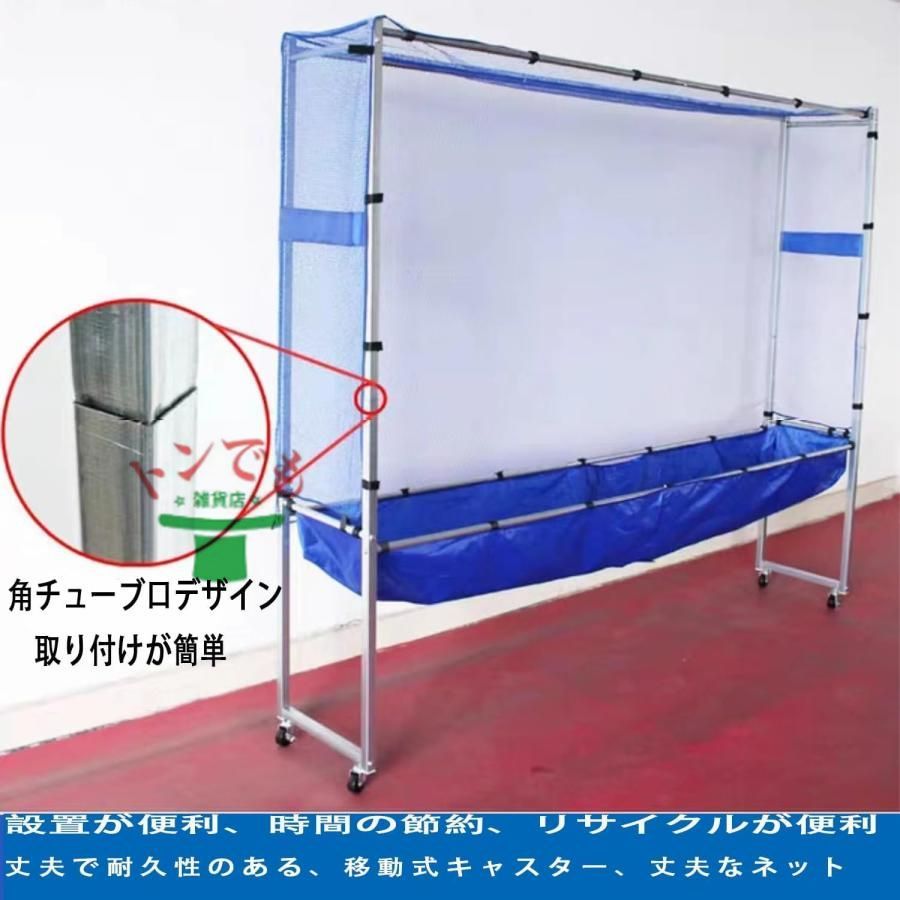 移動式卓球台ボール拾いネット、卓球ボールマシンリサイクルネット