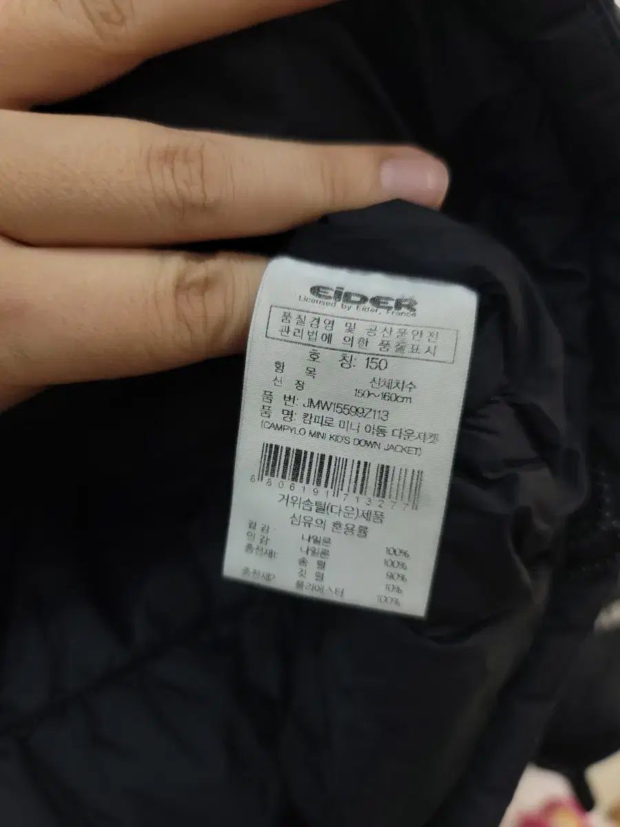 グースダウン ジャケット