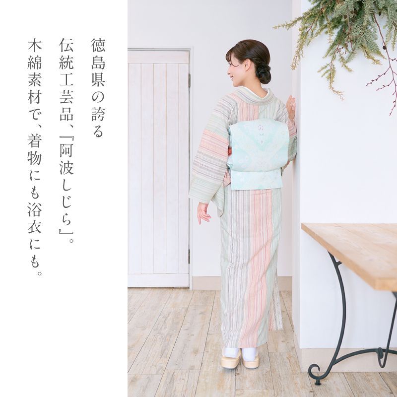 阿波しじら 反物 生成地に若葉と藍と朱のトリコロール 13m しじら織 No H59 夏着物 ゆかた 木綿 お仕立て可 普段着 湯通し済み 着付け 着物 浴衣 和装 洗える着物 家庭洗濯可 白 ホワイト