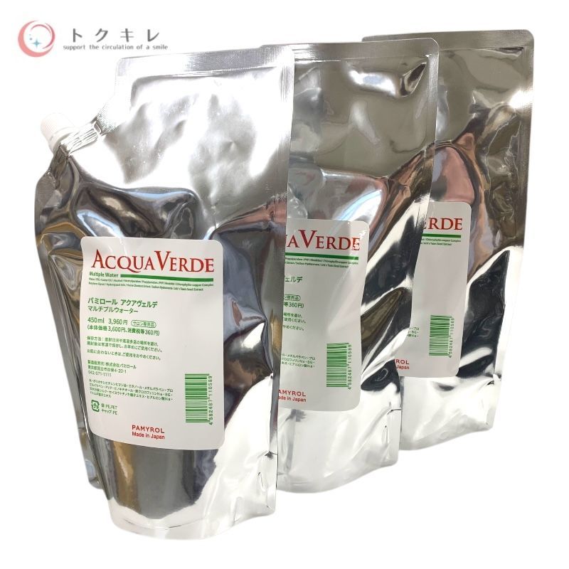 トクキレ パミロール アクアヴェルデ マルチプルウォーター 450ml 未開封 ×3個セット サロン専売