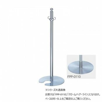 シロクマ フロアパーティションポール クローム|ヘアーライン FPP-0110